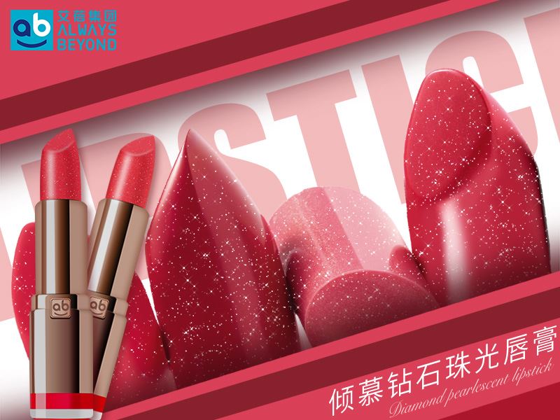 上海口红oem-好用的倾慕鎏金漆光唇膏推荐